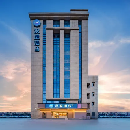 HanTing Hotel (Huyi Renmin Road) Отели рядом с достопримечательностью «Библиотека Сианьского нефтяного университета (Юйуйский кампус)»