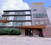 Wanting Hotel (Beijing International Exhibition Center Zuojiazhuang)