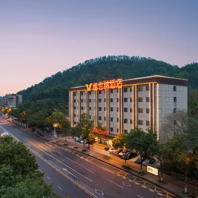 Vienna Hotel (Changsha Yuelu Mountain Orange Island West Lake Park Branch) Hotels near Yingwanzhen Station