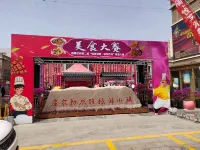 Korla Tianehe Rezen Select Hotel