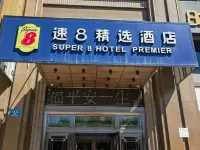 Super 8 Collection Hotel (Fukang Zhunge'er Road) Hotel a Fukang
