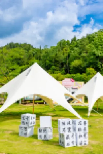 Yichang Three Gorges International RV Camp