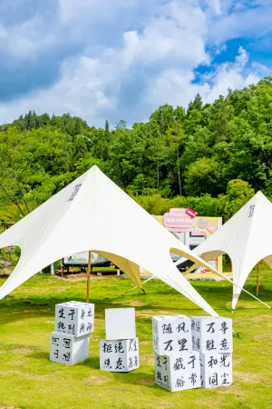 Yichang Three Gorges International RV Camp Отели рядом с достопримечательностью «The Xiling Gorge “Happy Valley”»