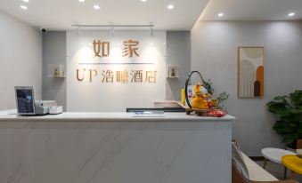 Home Inn-UP Hao Sleeping Hotel (Beijing Yuanmingyuan Sports University)