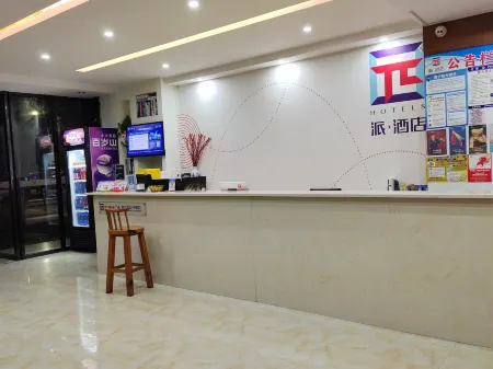 Pai Hotel (Nanning Binyang Square South Road) Отели рядом с достопримечательностью «Binyang Gymnasium»
