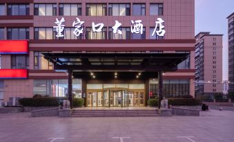 Dongjiakou Hotel (Qingdao Jiaonan Dongjiakou Port Area)