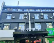 He County Ruichen Hotel Hotels in He County