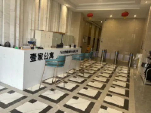 Yijia Apartment (Jiangmen East Station Jianghai Wanda)