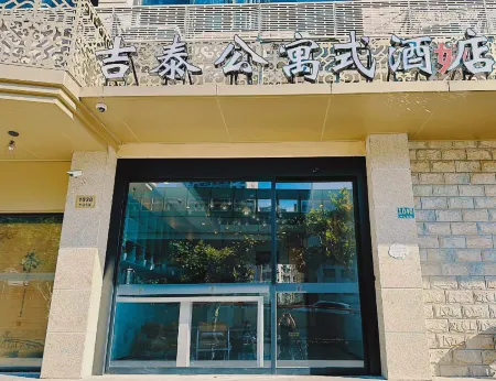 Jitai Hotel (Zhongshan North Road Metro Station)