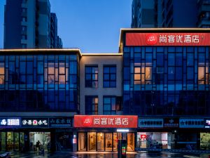 Shangkeyou Hotel (Shanghai Qingpu Baolong Plaza Huijin Road Subway Station Store)