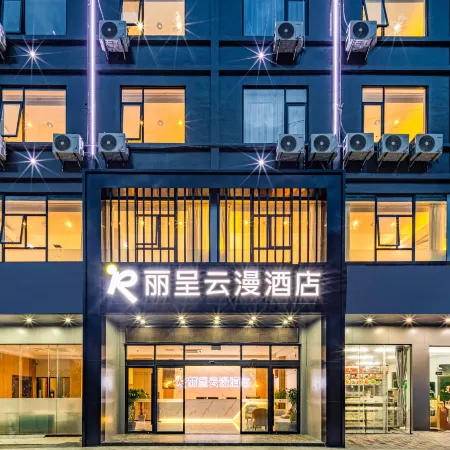 Rezen YunMan Hotel (HNA HK QH )