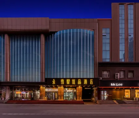 Harbin Xueli Premium Hotel (Central Street Sophia Church Branch)