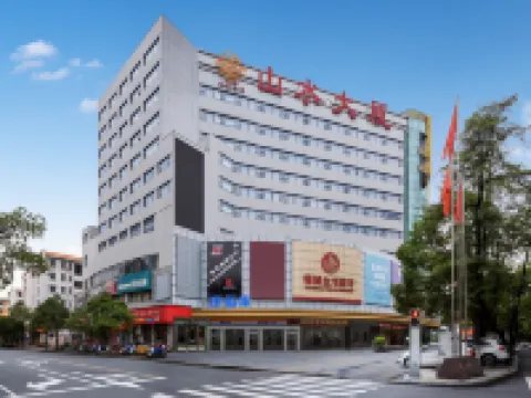 贛州山水大廈（江南宋城歷史文化旅遊區店） 鄰近五龍客家風情園的酒店