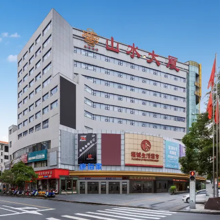 Shanshui Hotel