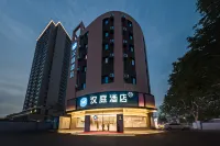 HanTing Hotel (Qingdao Beizhan Zhongxin Yiyuan Subway Station) Hotels in Qingdao