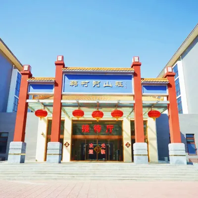 Hancun River Villa Hotels near Sanhezhuang Railway Station