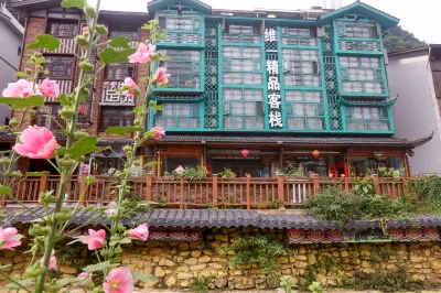 Weiyi·Courtyard Leisure Resort (Wulinyuan Branch)