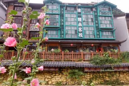 Weiyi·Courtyard Leisure Resort (Wulinyuan Branch)