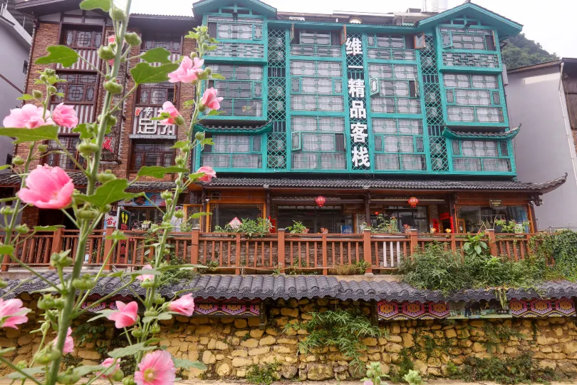 Weiyi·Courtyard Leisure Resort (Wulinyuan Branch)