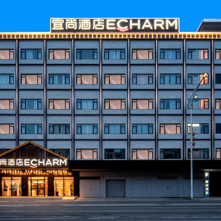 Echarm Hotel (Zhanjiang Suixi Quanfengguangchang)