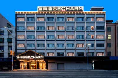 Echarm Hotel (Zhanjiang Suixi Quanfengguangchang) Hotels in Suixi