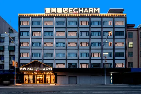 Echarm Hotel (Zhanjiang Suixi Quanfengguangchang) Отели в г. Суйси