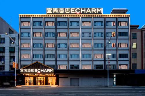 Echarm Hotel (Zhanjiang Suixi Quanfengguangchang) Hotels in Suixi County