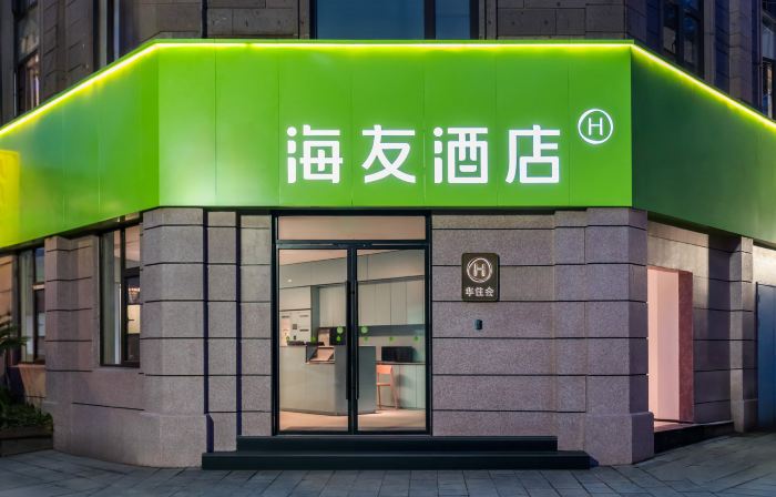 Hi Inn Linhai Chonghe Gate Hotel