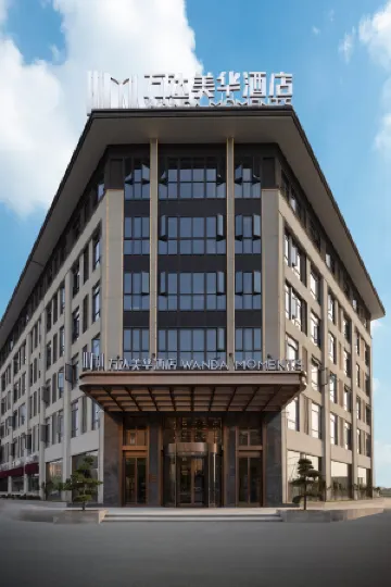 Wanda Moments，Cixi Guanhaiwei