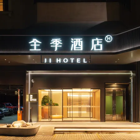 Ji Hotel (Guangzhou Beijing Road Pedestrian Street Yuexiu Park) Отели рядом с достопримечательностью «Городской Музей Гуанчжоу»