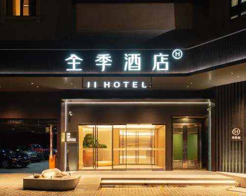 JI Hotel (Guangzhou Beijing Road Pedestrian Street Yuexiu Park) Hotels near Zhenhai Tower