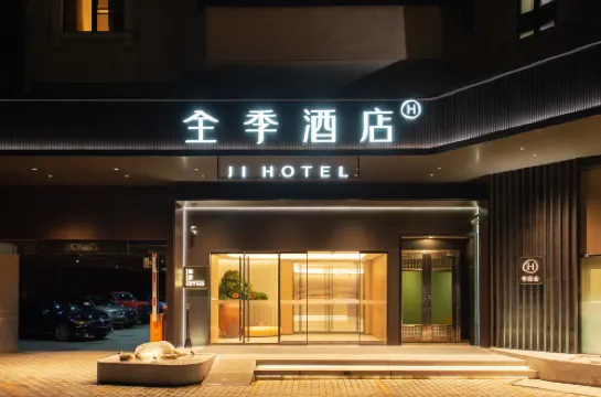 全季酒店（廣州北京路步行街越秀公園店）