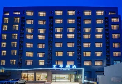 JI Hotel (Zhoushan Shenjiamen Guoji Aquatic City) Hotel a Zhoushan