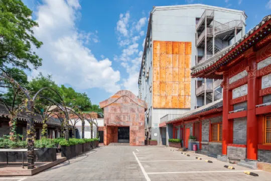 CitiGO Hotel (Nanluoguxiang, Houhai, Beijing) Отели рядом с достопримечательностью «Dongcheng Mao'erhutong No.5 Quadrangle Courtyard»