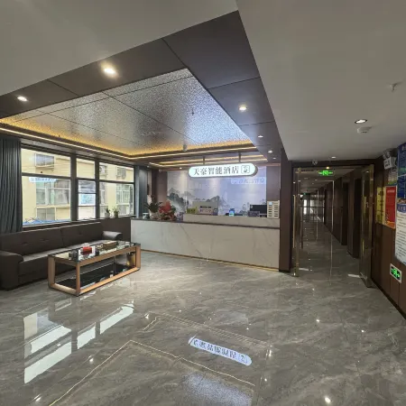 Tianhao Smart Hotel