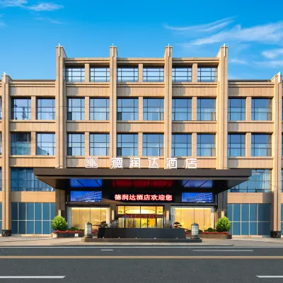 Derunda Hotel Hotels near Jianyang Baita Garden