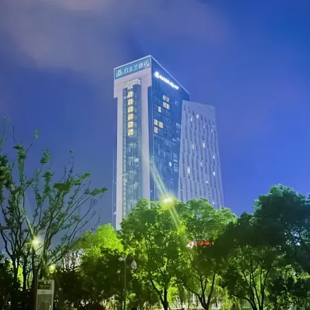 Magnotel (Lishui International Auto City)