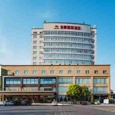 沭陽業事國際酒店 Hotel Exterior