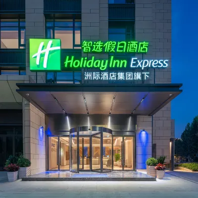 Holiday Inn Express XI'AN NORTH STATION by IHG Hotels near Xi'an Jiaotong University City College