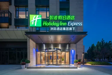 Holiday Inn Express Xi'an North Station Отели рядом с достопримечательностью «Xi'an Jiaotong University City College»