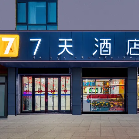7Days Inn Hotel (Shigatse Gyirong Port)