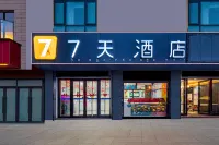 세븐데이즈인(7Days Inn) 호텔（르카쩌지룽항만） 노무라 주변 호텔