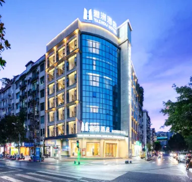 Yazhou Hotel (Yibin Xingwen Gymnasium)