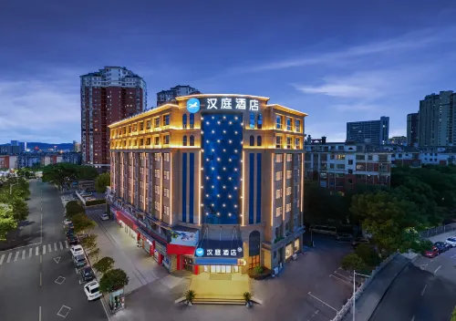 漢庭飯店（吉安白鷺洲書院店） 吉安住宿飯店