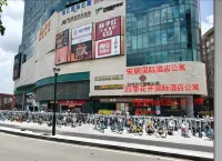 Song Dynasty International Hotel Apartment (Foshan Wanhua Subway Station)