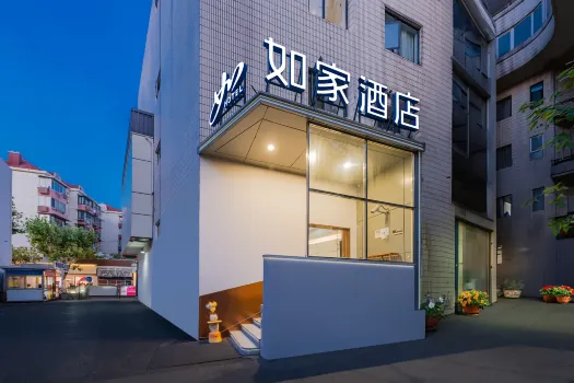 Homeinn（Shanghai Huaihaizhong Road WuKang Building） Hotels near Former Residence of Huang Xing