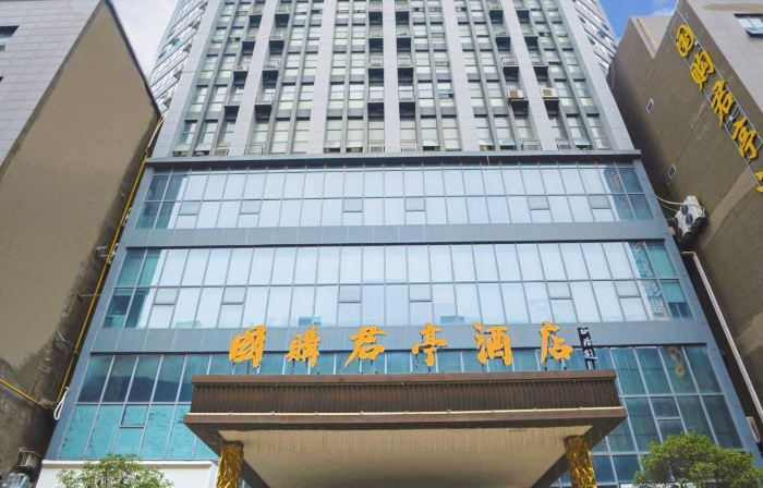 Xiao County Guoshui Junting Hotel