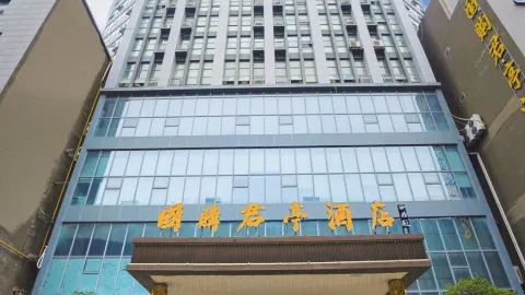 Xiao County Guoshui Junting Hotel in Contea di Xiao