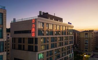 Wanli Hotel( Conservatory Of Music Store of Hangzhou)