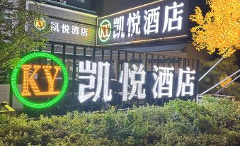 Hyatt Regency (Yucheng Yigao)